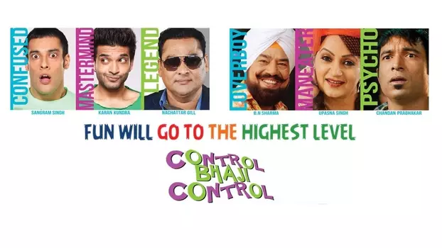 Control Bhaji Control