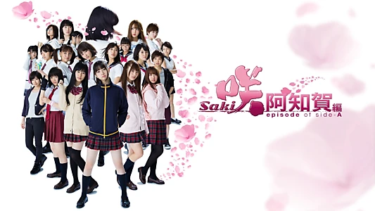Saki Achiga-hen episode of side-A