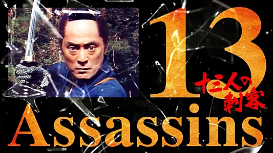 13 Assassins