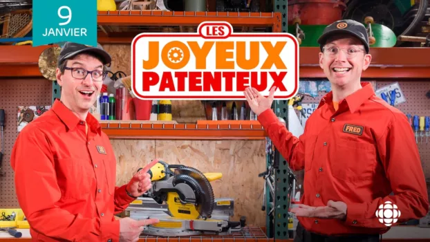 Les joyeux patenteux