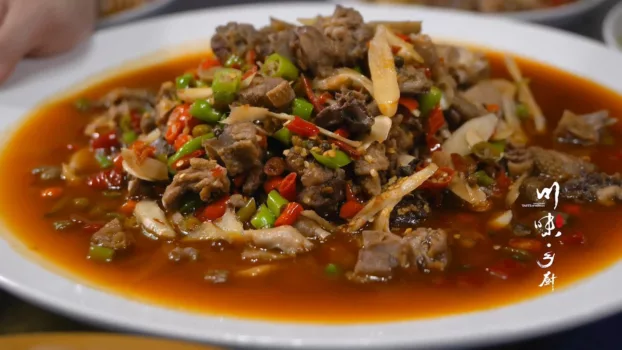 Look for the Chiefs of Sichuan Flavour