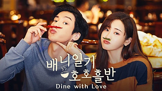Dine with Love