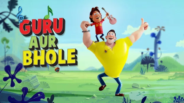 Guru Aur Bhole