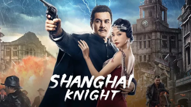 Shanghai Knight