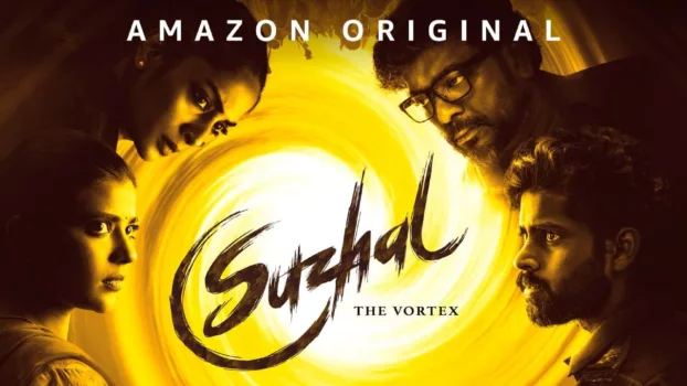 Suzhal: The Vortex