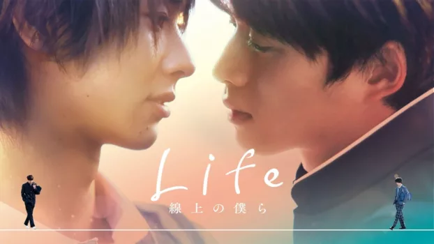 Life: Love on the Line (Director's Cut)