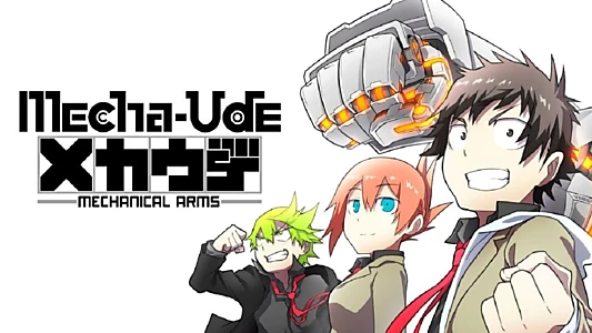 Mecha-Ude: Mechanical Arms