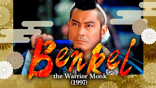 Benkei