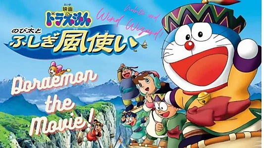 Doraemon: Nobita and the Windmasters