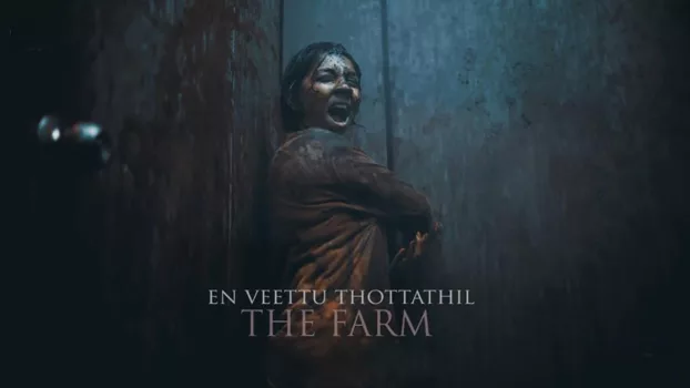 The Farm: En Veettu Thottathil