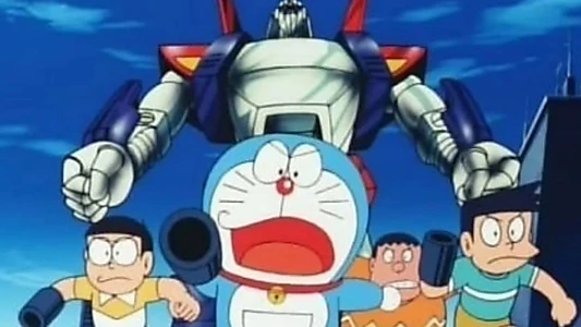 Doraemon: Nobita and the Steel Troops