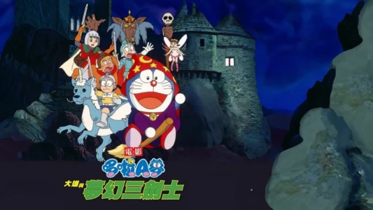 Doraemon: Nobita's Three Visionary Swordsmen