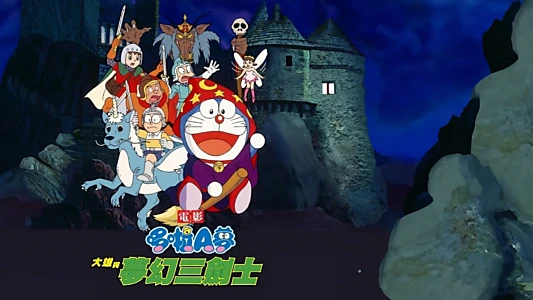 Doraemon: Nobita's Three Visionary Swordsmen