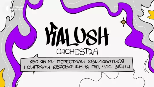 Kalush Orchestra, or How We Stopped Worrying and Won Eurovision During the War