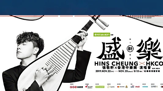 Hins Cheung X HKCO Live