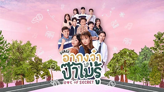 Love of Secret