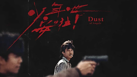 Dust of Angels