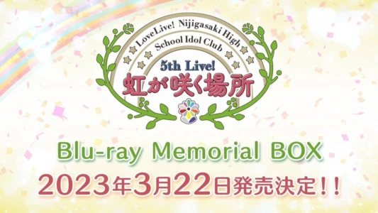 Love Live! Nijigasaki High School Idol Club 5th Live! Where the Rainbow Blooms