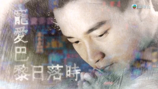 Leslie Cheung Special '89