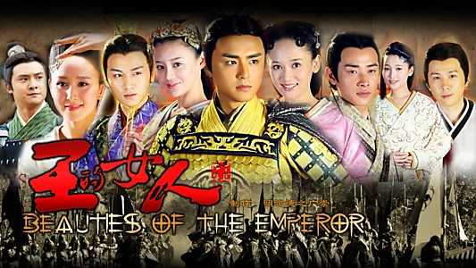 Beauties of the Emperor