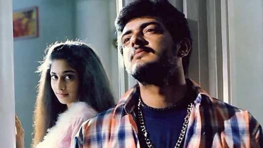 Amarkalam