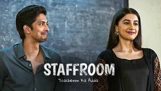 Staff Room – Teacheron Ka Adda