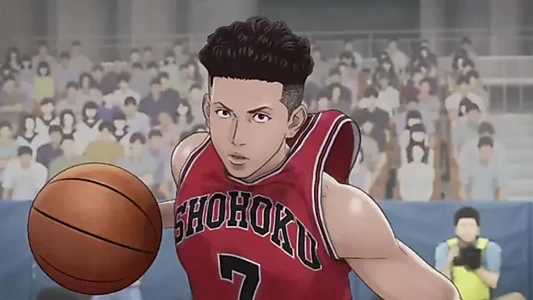 Slam Dunk: The Determined Shohoku Basketball Team