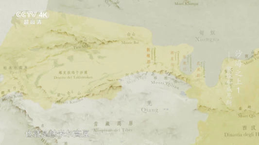 VENICE AND DUNHUANG - Above Desert and Sea