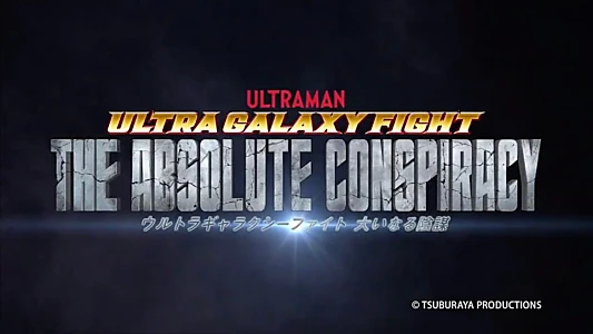 Ultra Galaxy Fight: The Absolute Conspiracy - Director's Cut