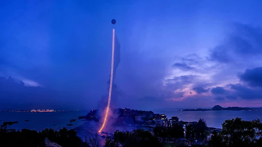 Sky Ladder: The Art of Cai Guo-Qiang