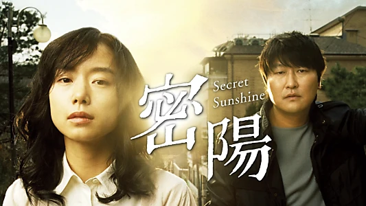 Secret Sunshine