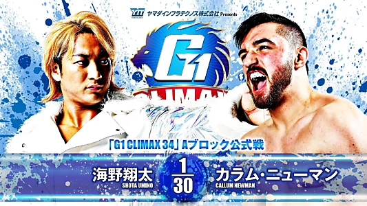 NJPW G1 Climax 34: Day 1