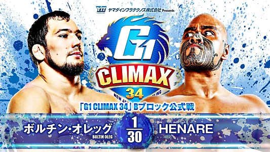 NJPW G1 Climax 34: Day 2