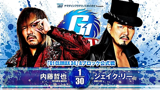 NJPW G1 Climax 34: Day 3