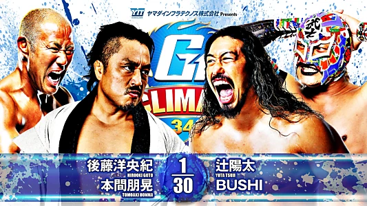 NJPW G1 Climax 34: Day 5