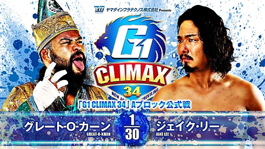 NJPW G1 Climax 34: Day 7