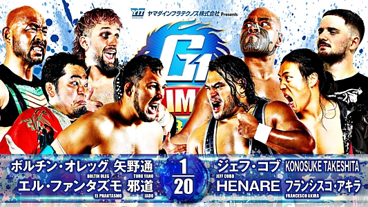 NJPW G1 Climax 34: Day 11