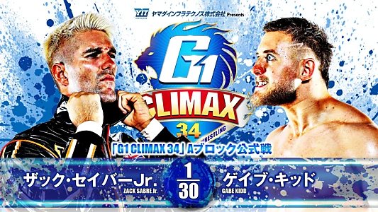 NJPW G1 Climax 34: Day 13