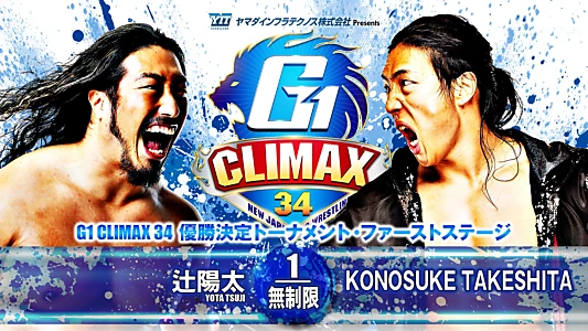 NJPW G1 Climax 34: Day 17