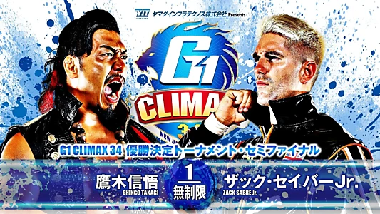 NJPW G1 Climax 34: Day 18