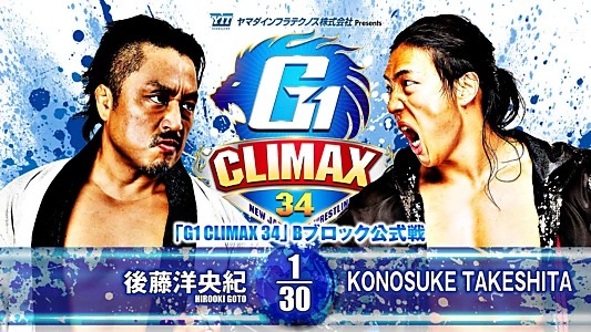 NJPW G1 Climax 34: Day 10