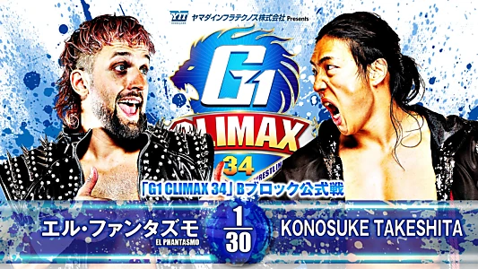 NJPW G1 Climax 34: Day 12