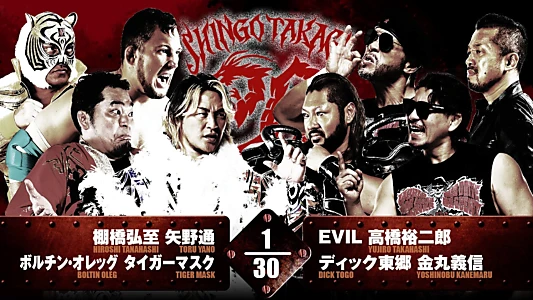 NJPW Shingo Takagi's 20th Debut Anniversary Event