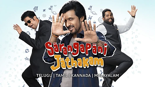 Sarangapani Jathakam