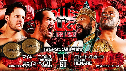 NJPW Power Struggle ~ Super Junior Tag League 2024