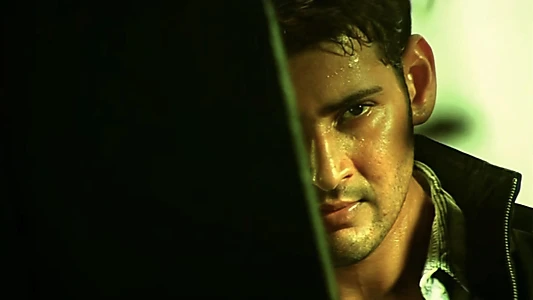 Athadu