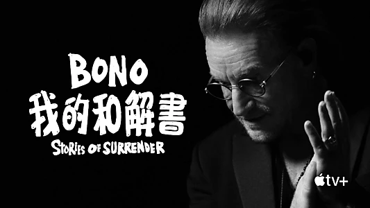 Bono: Stories of Surrender