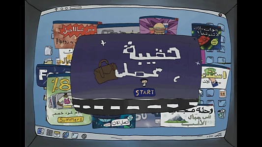 Business Bag