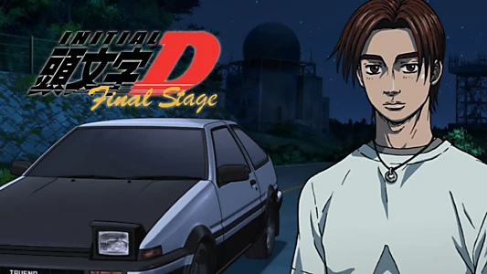 Initial D