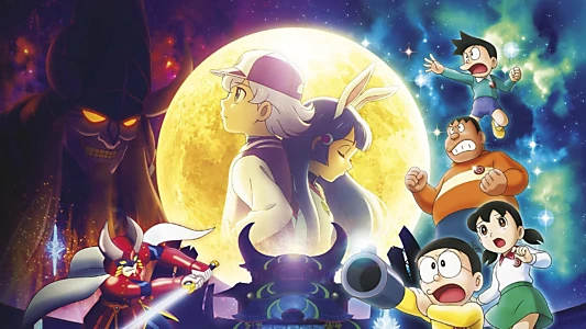 Doraemon: Nobita's Chronicle of the Moon Exploration